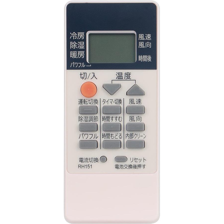 代用リモコン 三菱電機 エアコン 霧ヶ峰 RH151 RH101 RH091 代用リモコン 三菱電機 エアコン 霧ヶ峰 RH151 RH101 RH091