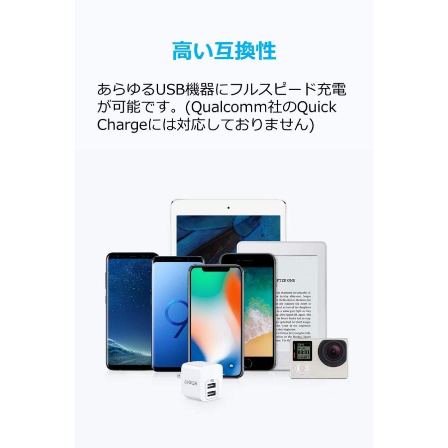 Anker PowerPort mini 12W 2ポート USB急速充電器 PSE認証済 超コンパクトサイズ iPhone Android 対応 :WLO0848061032895B07DHP4QZ8:WHITE LABEL ONLINE - 通販 - Yahoo!ショッピング Anker PowerPort mini 12W 2ポート USB急速充電器 PSE認証済 超コンパクトサイズ iPhone Android 対応 :WLO0848061032895B07DHP4QZ8:WHITE LABEL ONLINE - 通販 - Yahoo!ショッピング