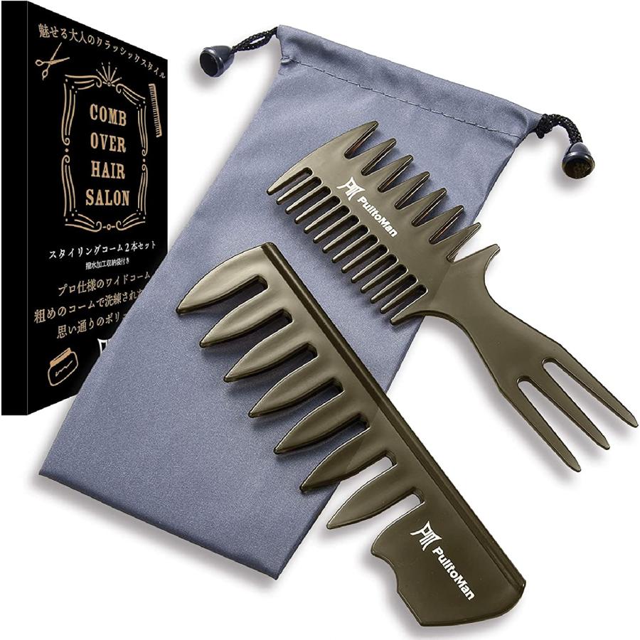 石炭 側面 起こりやすい コーム ブランド Tokyo Jonan Jp