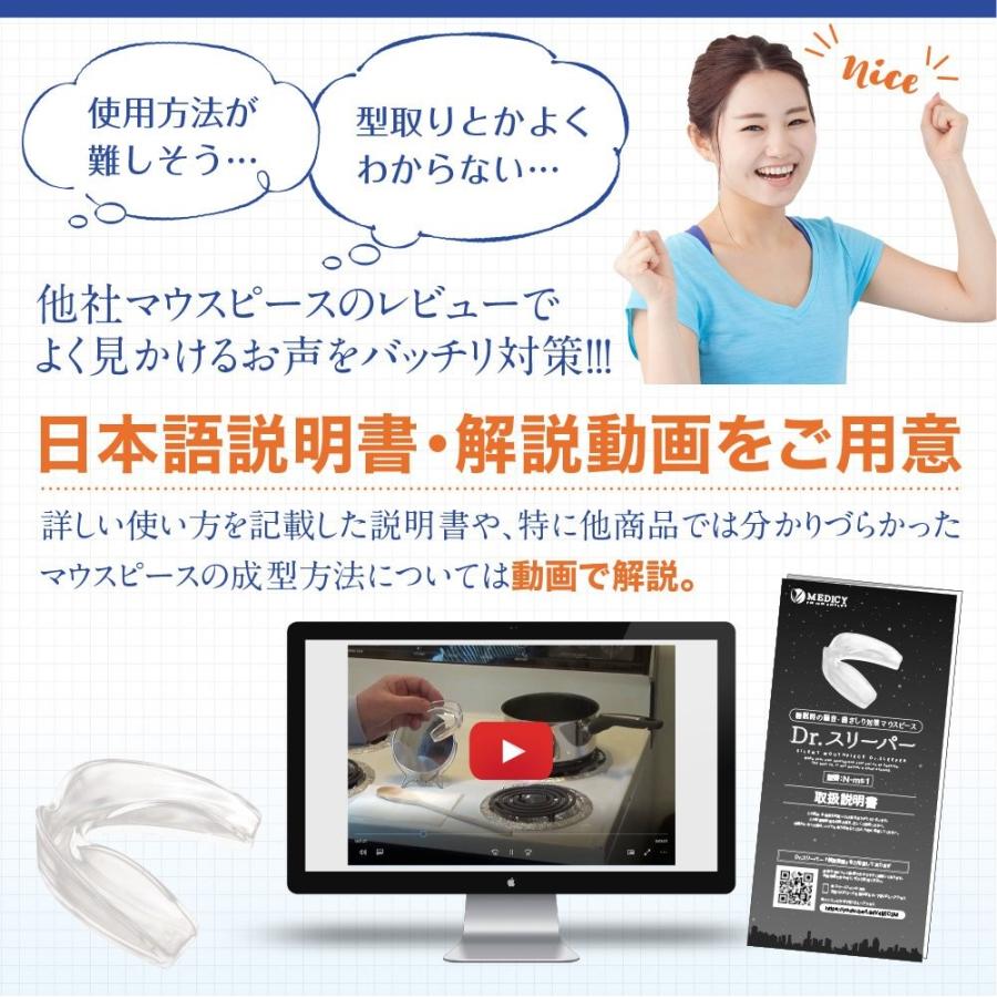 Medicy メディサイ 歯ぎしり 対策 マウスピース Dr スリーパー N Ms1 Wlob076b58nns White Label Online 通販 Yahoo ショッピング