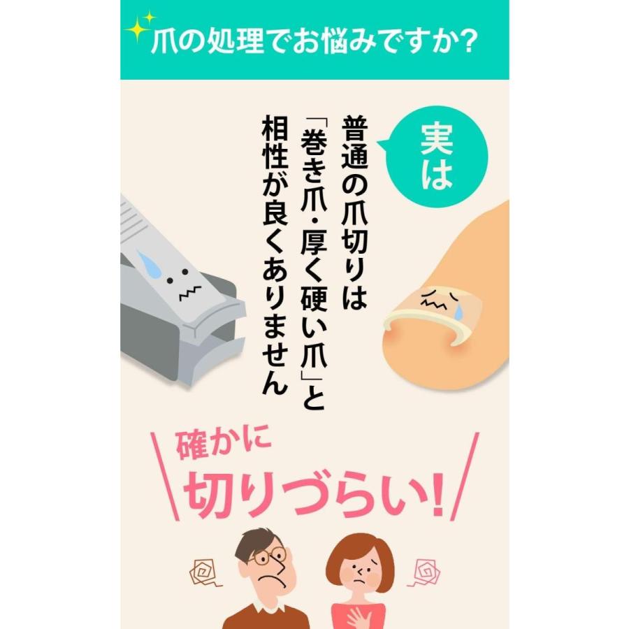 商い Protair 爪切り ニッパー 巻き爪 硬い爪などにも対応 ゾンデと爪やすり付き Cisama Sc Gov Br
