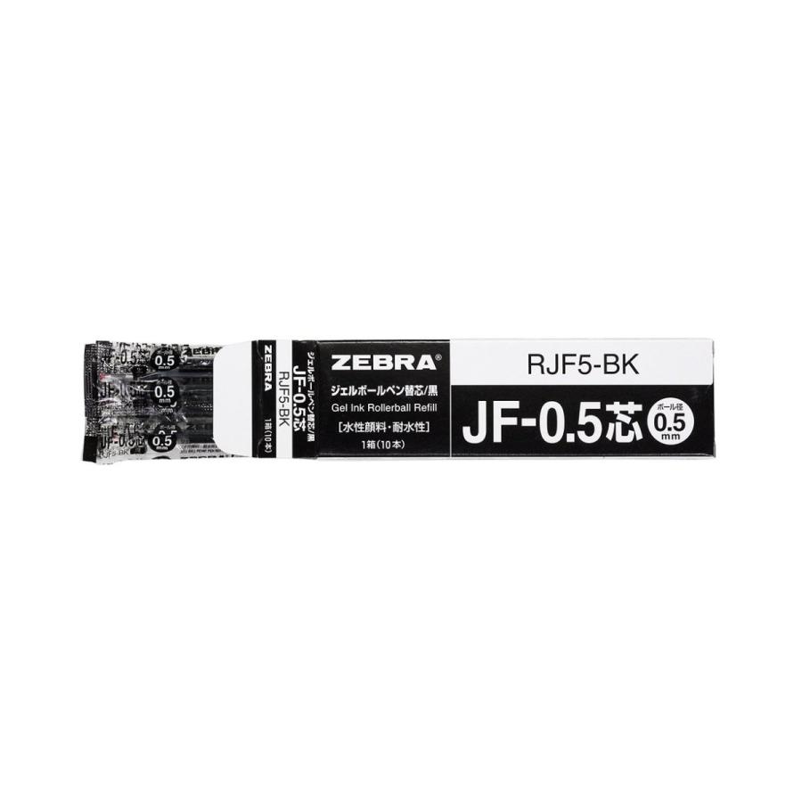 ゼブラ サラサ ボールペン 替芯 0.5mm 黒10本組 JF-0.5芯 ZEBRA / B-RJF5-BK｜wlo｜03