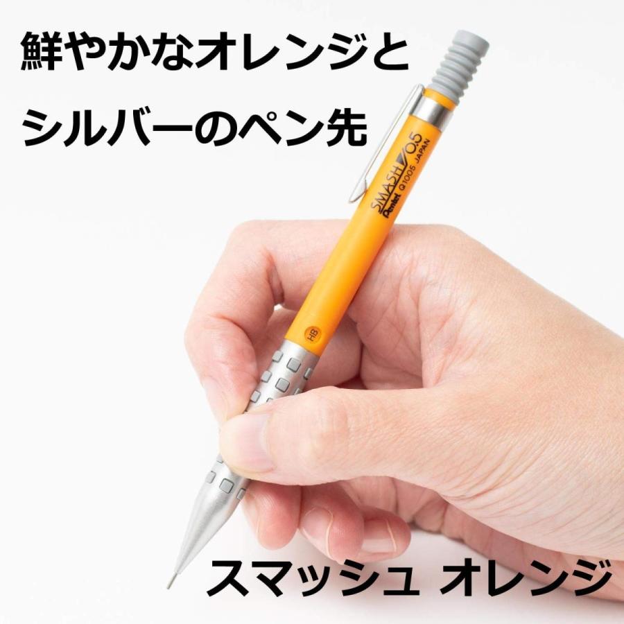シャープペンシル ぺんてる スマッシュ オレンジ 0 5mm Q1005 15a Pentel Smash シャーペン Wlob07l1x3fdd White Label Online 通販 Yahoo ショッピング