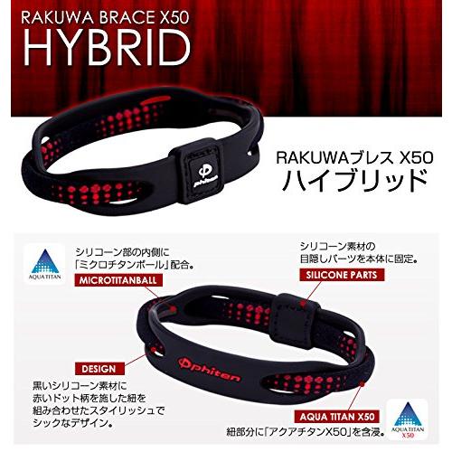 Phiten ファイテン ブレスレット X50 シリコーン ハイブリッド