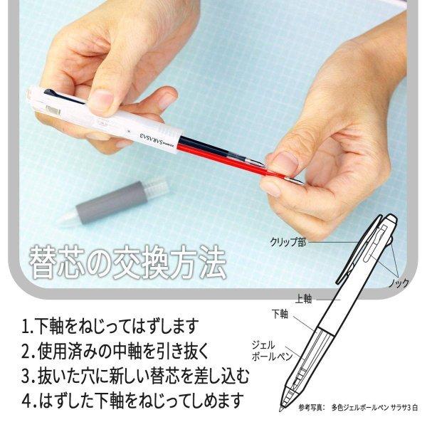 ゼブラ ジェルボールペン 替芯 サラサ0 4 サラサ3 サラサ3b サラサ2 S サラサ2 Sb Jk 0 4芯 青 10本組 B Rjk4 Bl Wlob002u0qnrc White Label Online 通販 Yahoo ショッピング