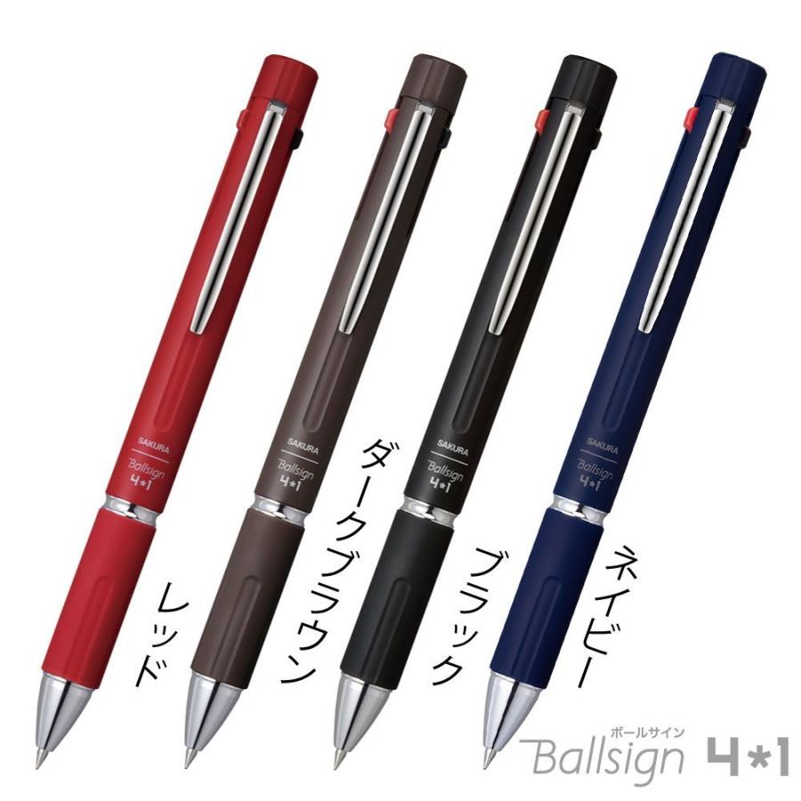 サクラクレパス ボールペン 替芯 ボールサイン4 1 多機能ペン 0 4mm 黒 10本 R Gbh04 49 Wlob01ccrt6rg White Label Online 通販 Yahoo ショッピング