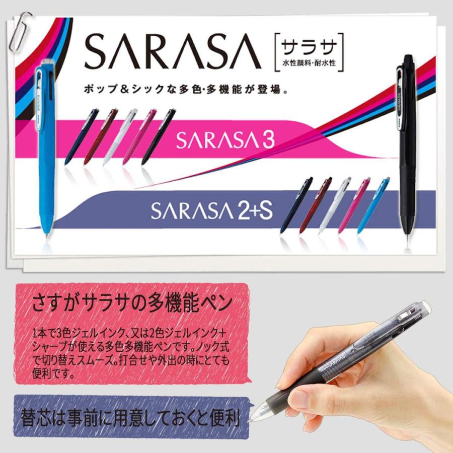 ゼブラ ジェルボールペン 替芯 Jk 0 5芯 緑10本 B Rjk G サラサ3 サラサ3b サラサ2 S サラサ2 Sb Wlob07cpyxxvt White Label Online 通販 Yahoo ショッピング