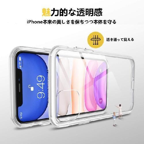スマホケース Humixx Iphone 11 耐衝撃 米軍mil規格取得 レンズ保護 黄ばみ防止 6 1インチ 白バンパー クリア Wlob07v566qty White Label Online 通販 Yahoo ショッピング