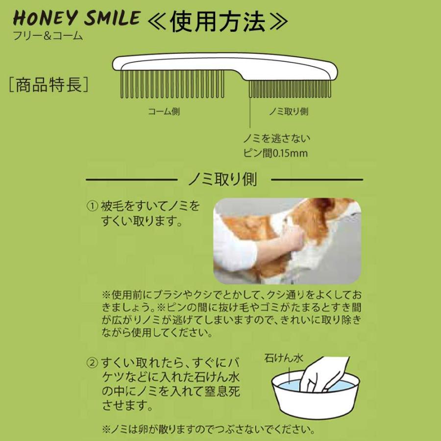 市場 のみとりコーム6