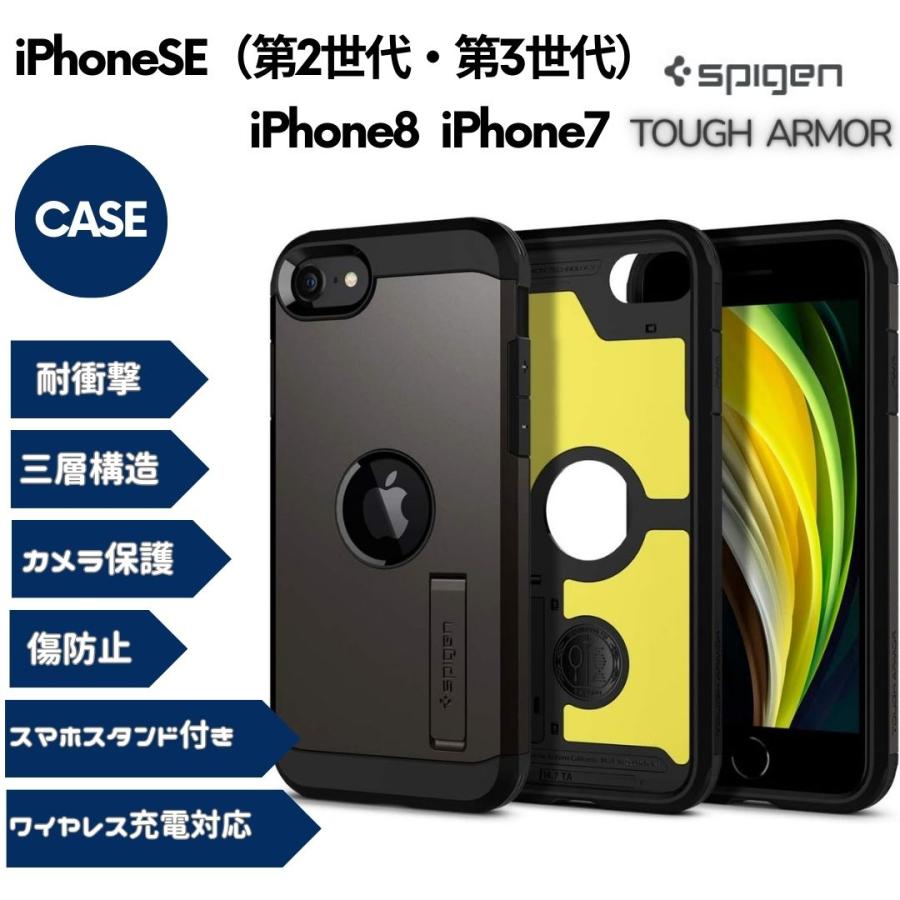 LV iPhoneSEケース Amazon.co.jp: ZENIX DESIGN TECH iPhone SE 第2世代/第3世代/7/8 用