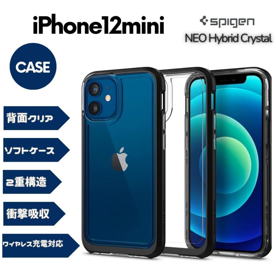 Spigen iPhone12mini ケース バンパーケース 背面クリア ソフト Spigen iPhone12mini ケース バンパーケース 背面クリア ソフト
