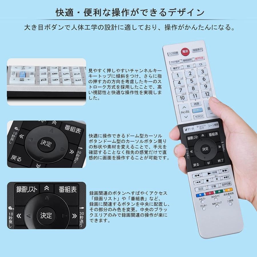 東芝 テレビ レグザ リモコン CT-90453 CT-90463 CT-90466 CT 東芝 テレビ レグザ リモコン CT-90453 CT-90463 CT-90466 CT