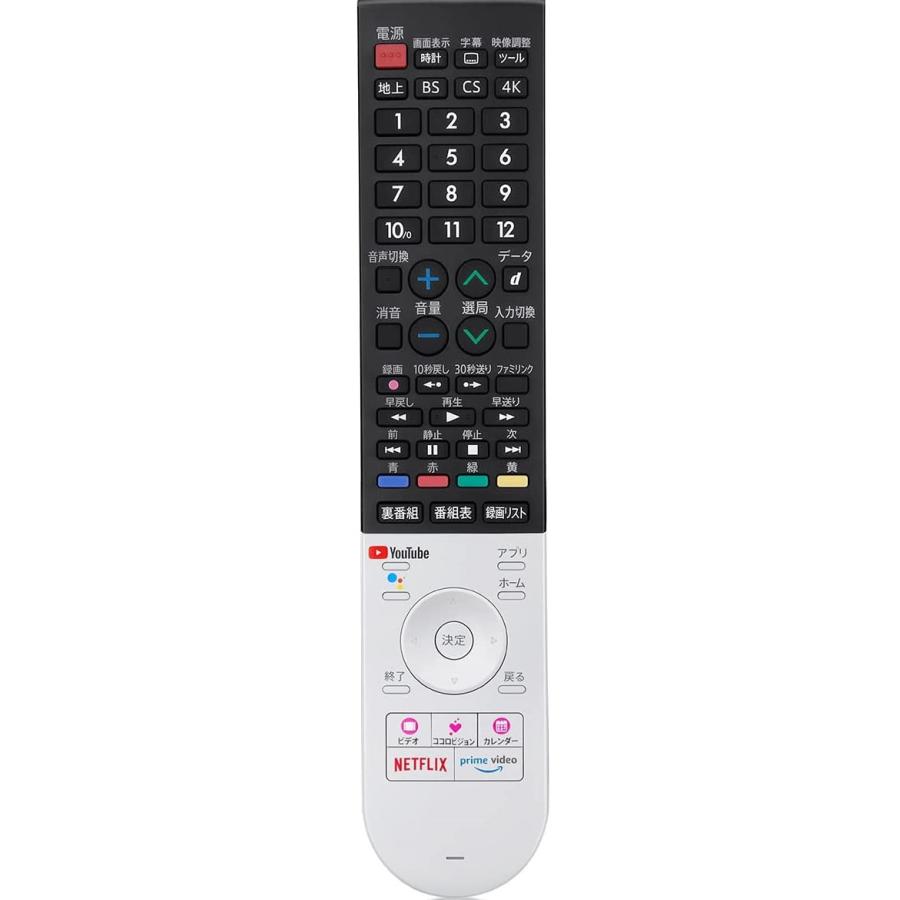シャープ テレビ アクオス リモコン GB355SA 代用リモコン 音声検索機能付 SHARP AQUOS