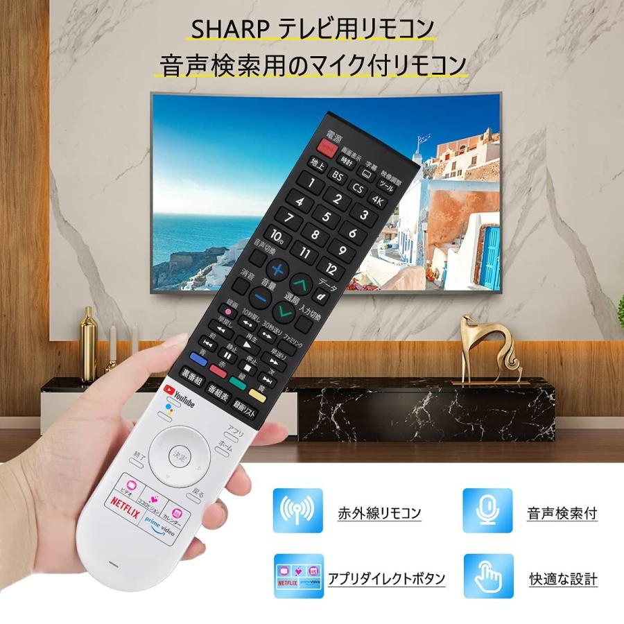 互換品 シャープ テレビ アクオス リモコン GB355SA 代用