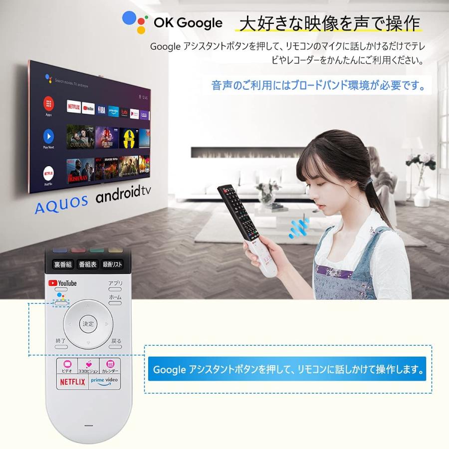 互換品 シャープ テレビ アクオス リモコン GB355SA 代用リモコン 音声