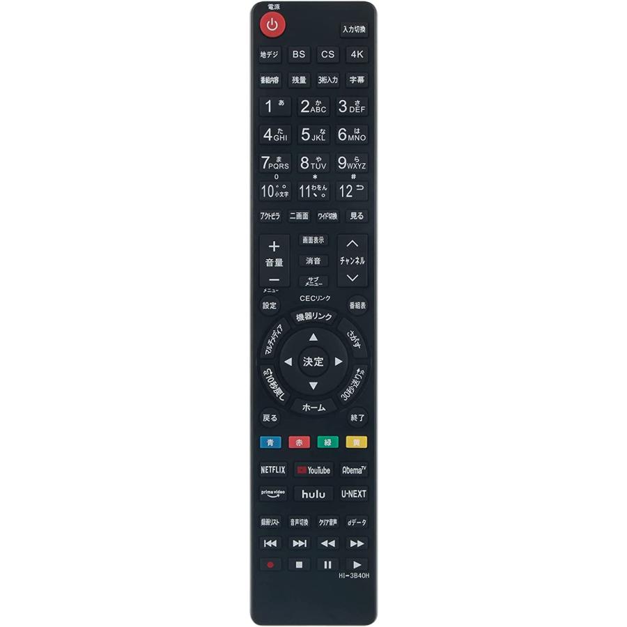 ハイセンス テレビ リモコン EN3B40H EN3A40 EN3AH39H EN3AE39H EN3P39 代用リモコン Hisense :WLOB09B226XMV:WHITE LABEL ONLINE - 通販 - Yahoo!ショッピング ハイセンス テレビ リモコン EN3B40H EN3A40 EN3AH39H EN3AE39H EN3P39 代用リモコン Hisense :WLOB09B226XMV:WHITE LABEL ONLINE - 通販 - Yahoo!ショッピング