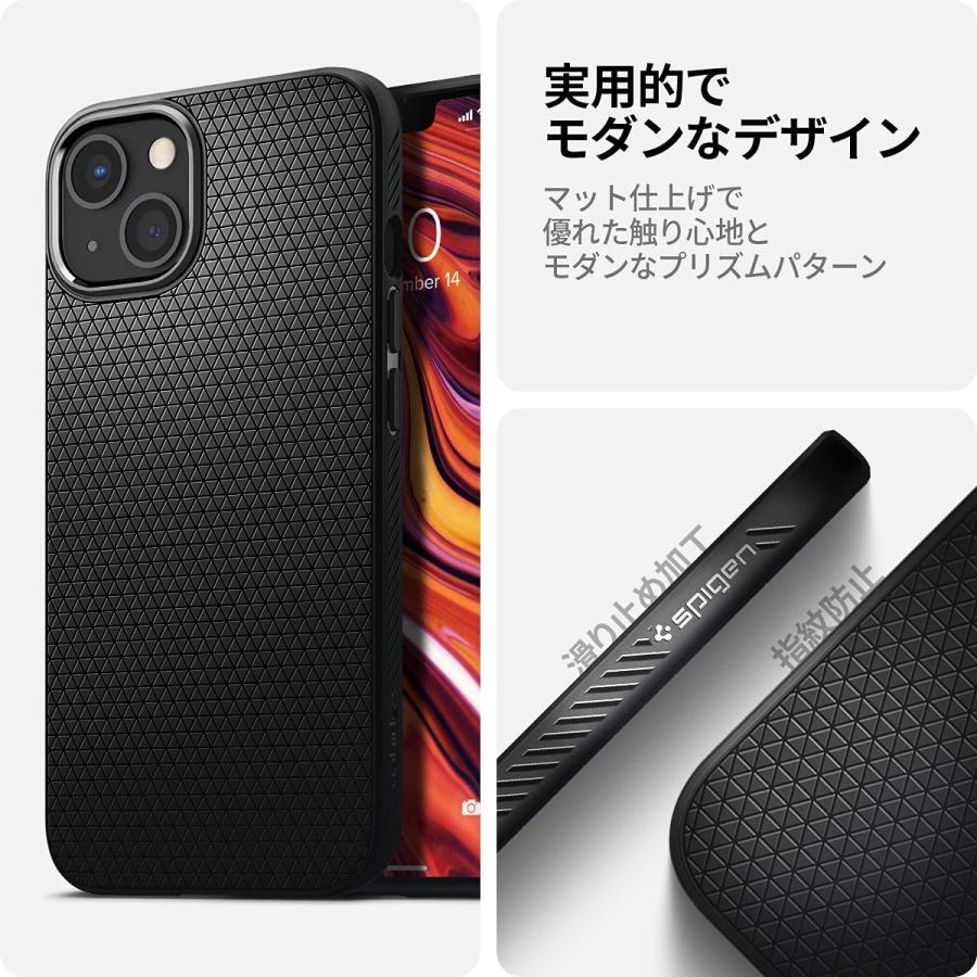 Spigen iPhone13 ケース ソフトケース 厚さ1.8mm 耐衝撃 指紋防止 マット 滑り止め ACS03521 マットブラック｜wlo｜05