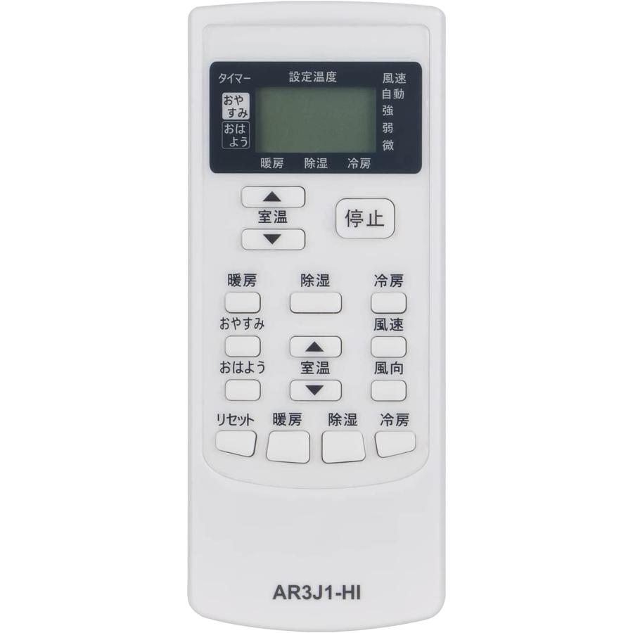 日立 エアコン リモコン RAR-3J1      ❾