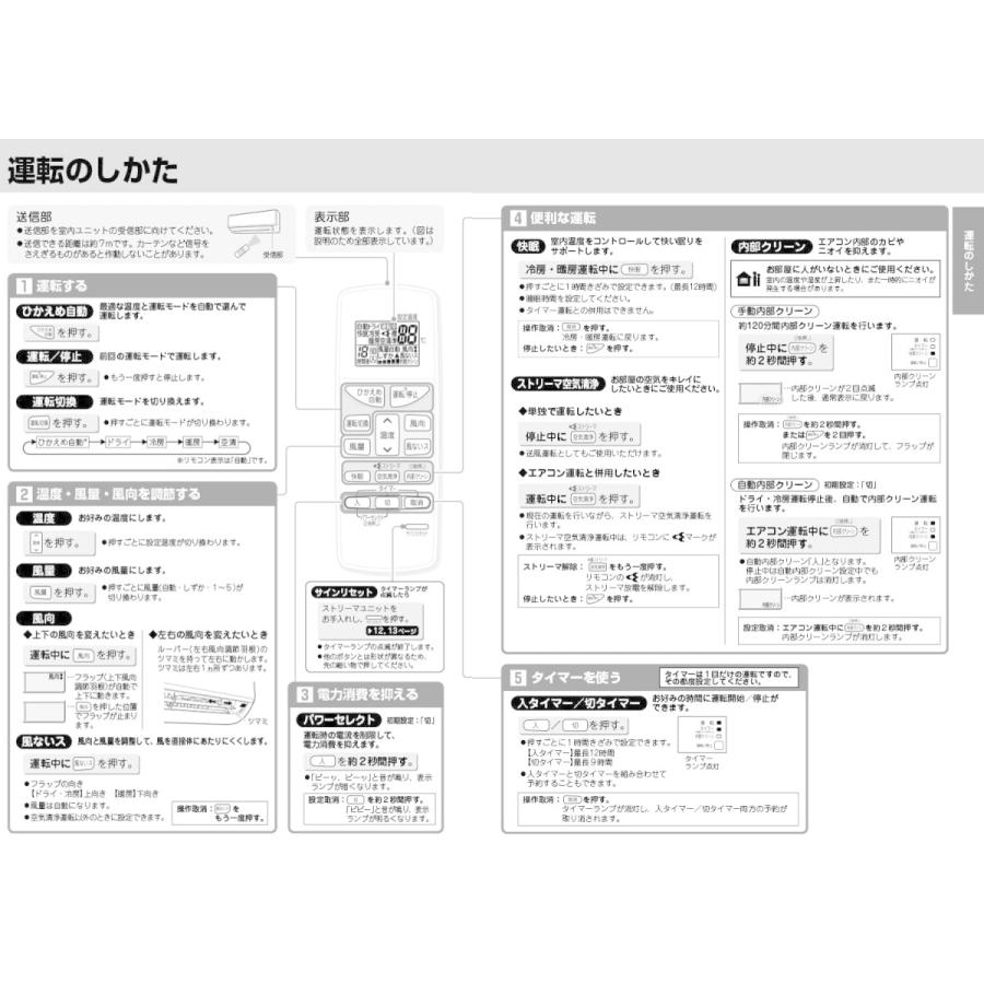 ダイキン エアコン リモコン ARC468A3 代用リモコン DAIKIN :WLOB09Y4H4QWR:WHITE LABEL ONLINE - 通販 - Yahoo!ショッピング ダイキン エアコン リモコン ARC468A3 代用リモコン DAIKIN :WLOB09Y4H4QWR:WHITE LABEL ONLINE - 通販 - Yahoo!ショッピング