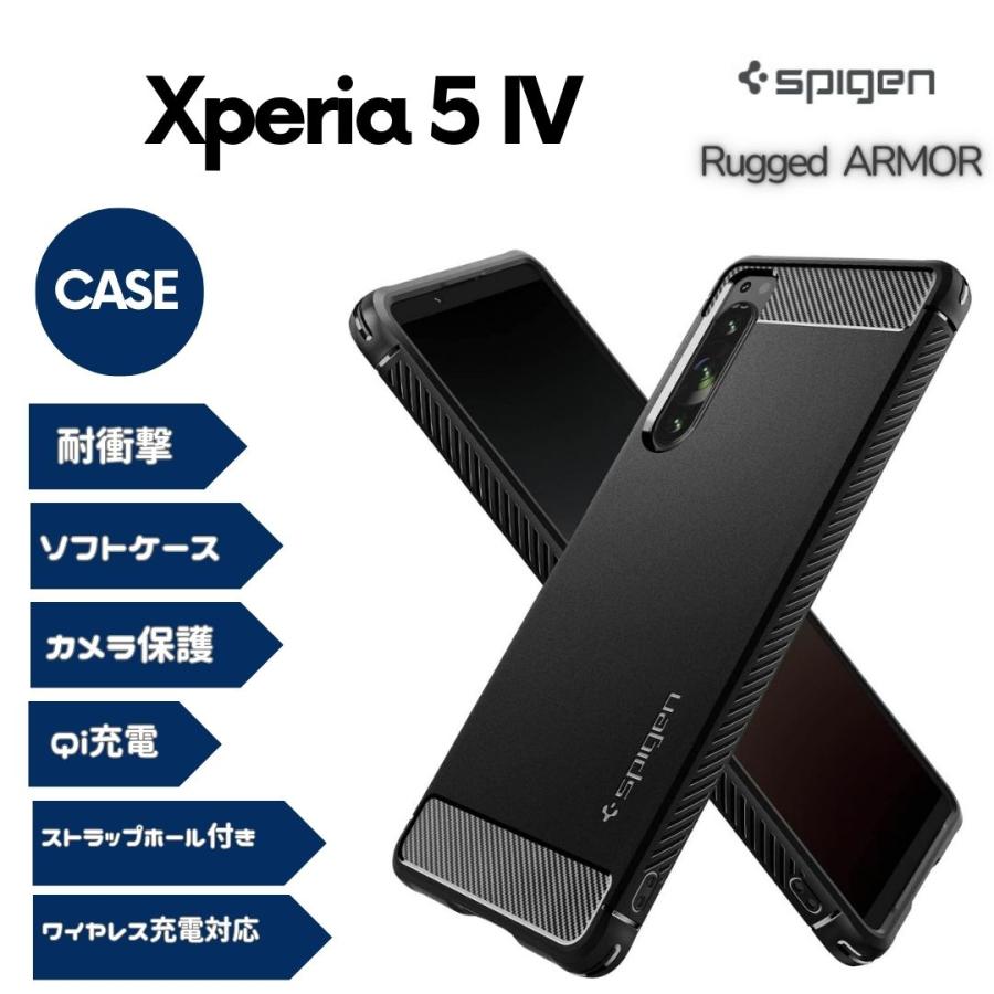 Spigen（シュピゲン） Spigen Xperia5 IV ケース SO-54C / SOG09