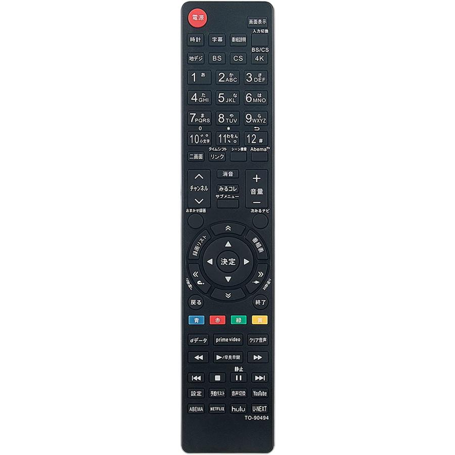 互換品 東芝 テレビ リモコン レグザ CT-90494 CT-90486 CT-90491 CT