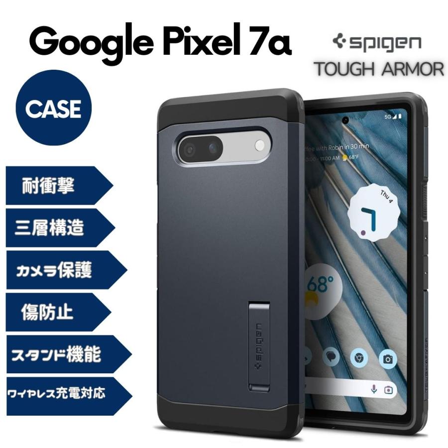 Spigen（シュピゲン） Spigen Google Pixel7a ケース 耐衝撃 スタンド