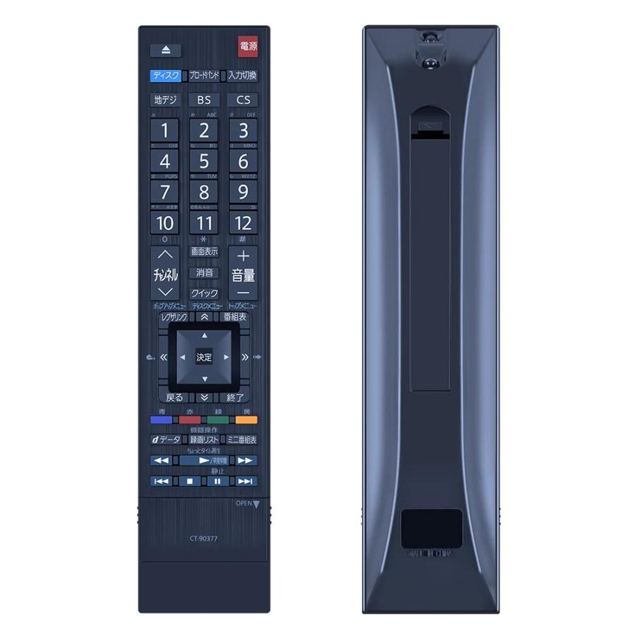 互換品 東芝 レグザ テレビ リモコン CT-90377 TOSHIBA REGZA
