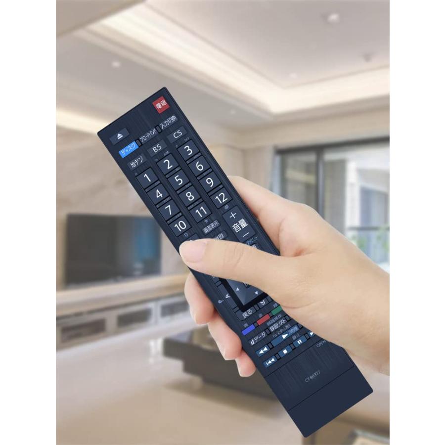 互換品 東芝 レグザ テレビ リモコン CT-90377 TOSHIBA REGZA 26RB2