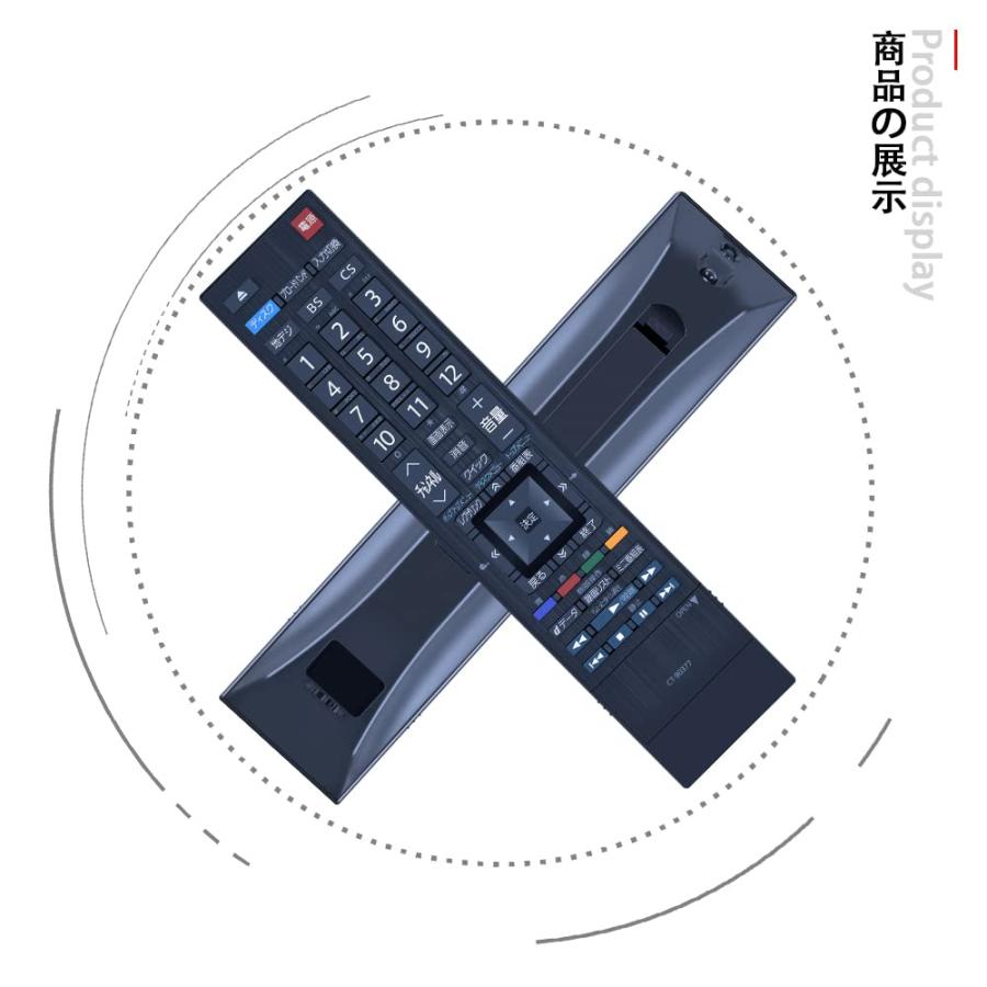 互換品 東芝 レグザ テレビ リモコン CT-90377 TOSHIBA REGZA 26RB2