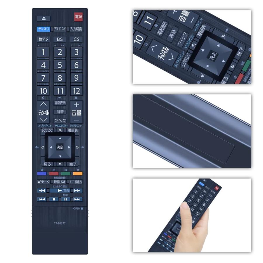 REGZA 液晶テレビ リモコン付き Amazon | YOGOTI テレビリモコン 対応 TOSHIBA 東芝 REGZA レグザ TV
