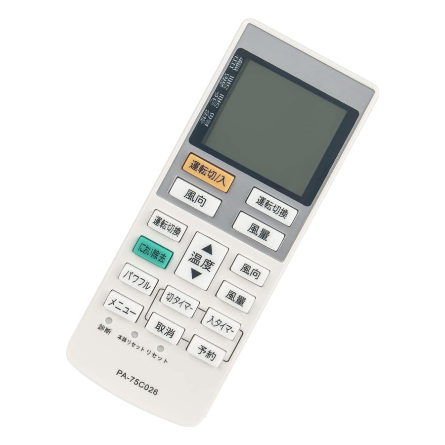 互換品 パナソニック エアコン リモコン A75C3026 代用リモコン CS