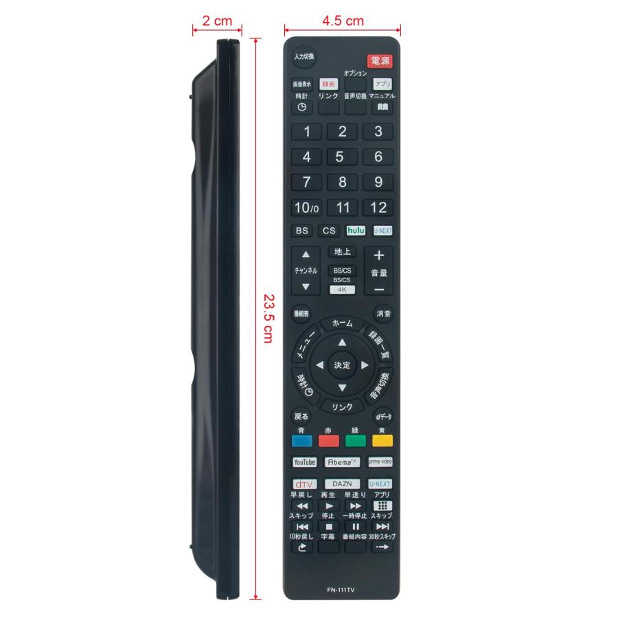 互換品 フナイ 有機ELテレビ リモコン 4K対応 FRM-110TV FRM-111TV FRM