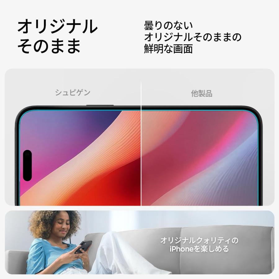 【値下げ】iPhone15 128GB、ガラスフィルム1枚セット FIPRIN iPhone15 16 ケース ガラスフィルム セット クリア 耐