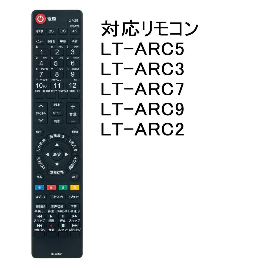 #IRIS OHYAMA#リモコン付#液晶テレビ#取説有り#アイリスオーヤマ 楽天市場】【在庫あり】【純正品・新品】 アイリスオーヤマ