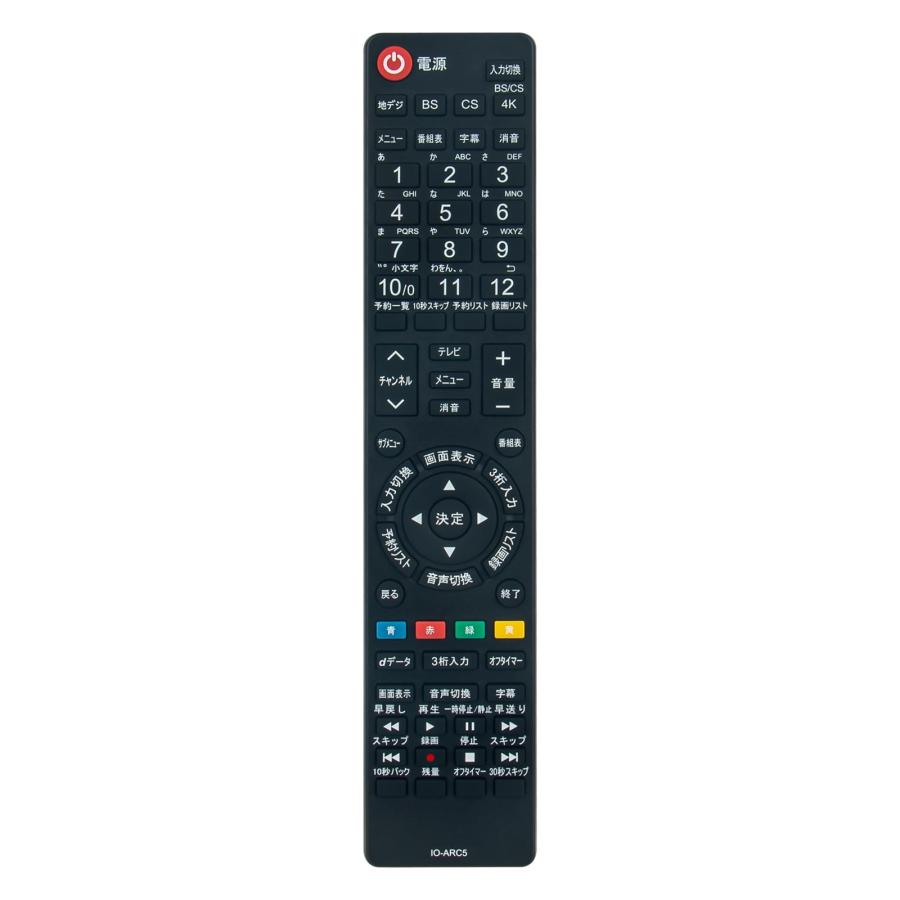 #IRIS OHYAMA#リモコン付#液晶テレビ#取説有り#アイリスオーヤマ 互換品 アイリスオーヤマ 液晶テレビ 代用リモコン LT-ARC5 LT