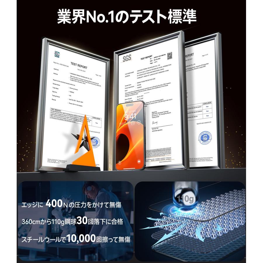 美品　iPhone15Pro 128gb TORRASケース、ガラスフィルム1枚 TORRAS ガラスフィルム同梱 TORRAS UPRO Ostand Pro Case iPhone15