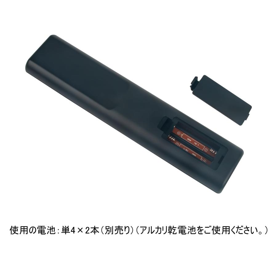 互換品 アイリスオーヤマ 液晶テレビ 代用リモコン LT-ARC1 設定不要