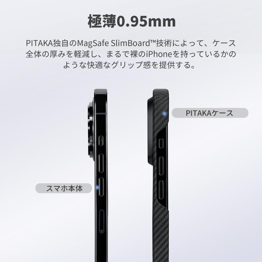 PITAKA iPhone15ProMax ケース MagSafe対応 超極薄 Amazon.co.jp: 【超薄超軽量-PITAKA】 iPhone 15 ProMax 用