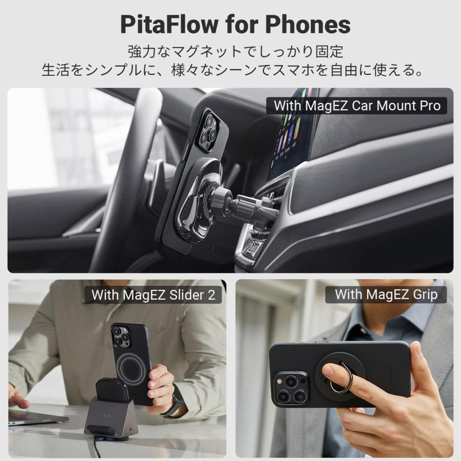 PITAKA iPhone15ProMax ケース 600Dアラミド繊維製 MagSafe対応 超極薄