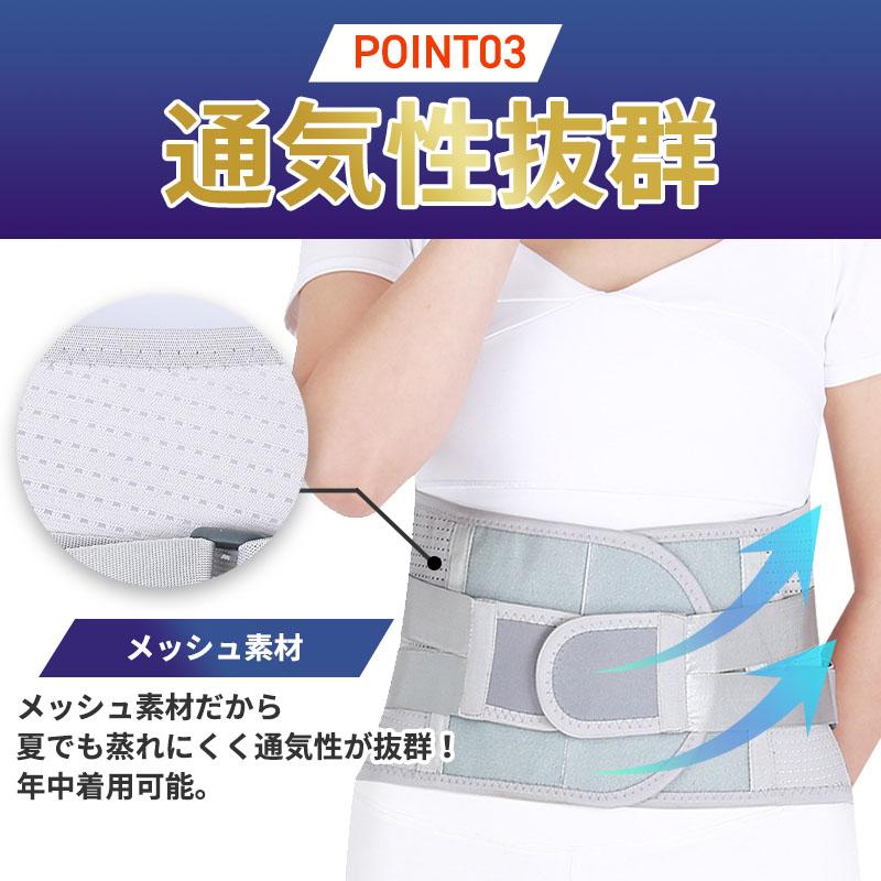 腰痛ベルト コルセット 骨盤サポーター L 通気性 姿勢 メッシュ 固定 女性 スポーツ お腹 レディース 産後 男性 ゴム 大きい サイズ 長時間 メンズ 調節 | ブランド登録なし | 06