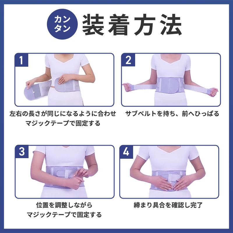 腰痛ベルト コルセット 骨盤サポーター L 通気性 姿勢 メッシュ 固定 女性 スポーツ お腹 レディース 産後 男性 ゴム 大きい サイズ 長時間 メンズ 調節 | ブランド登録なし | 08