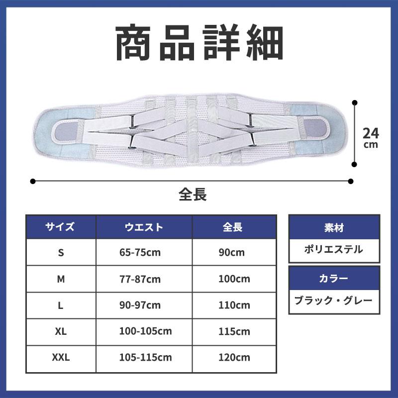 腰痛ベルト コルセット 骨盤サポーター L 通気性 姿勢 メッシュ 固定 女性 スポーツ お腹 レディース 産後 男性 ゴム 大きい サイズ 長時間 メンズ 調節 | ブランド登録なし | 09