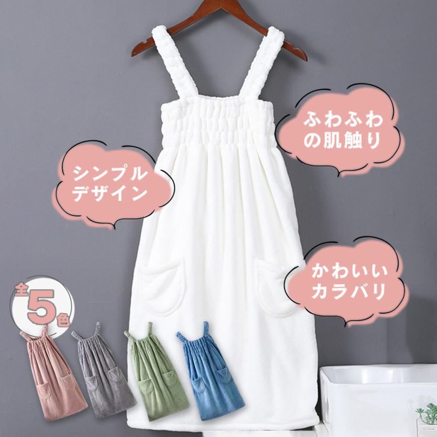 着るタオル バスローブ レディース タオル地 速乾 育児 夏用 部屋着 ホテル ママ 乾きやすい もこもこ ワンピース パイル ロング おしゃれ | ブランド登録なし