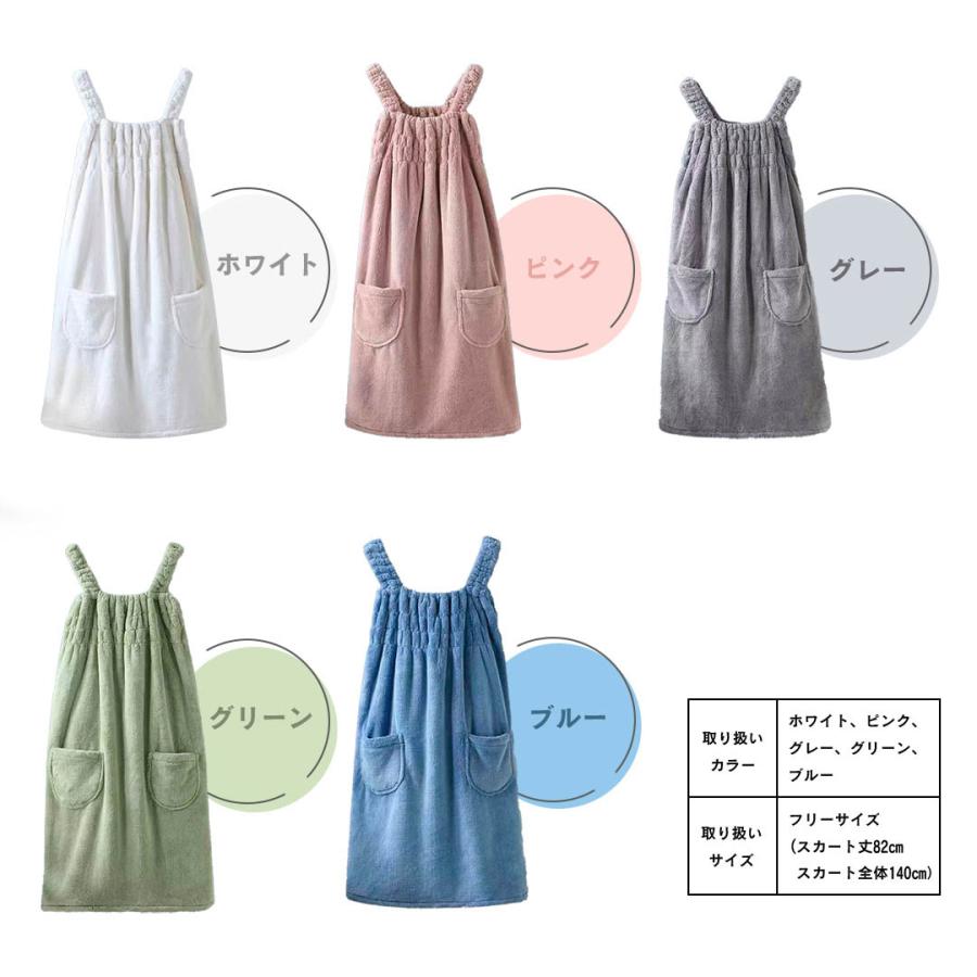 着るタオル バスローブ レディース タオル地 速乾 育児 夏用 部屋着 ホテル ママ 乾きやすい もこもこ ワンピース パイル ロング おしゃれ | ブランド登録なし | 12