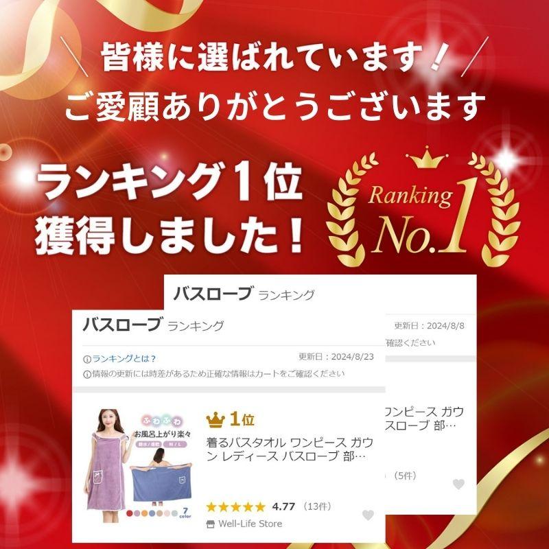 着るタオル ワンピース ガウン レディース バスローブ バスタオル 部屋着 ロング 大判 吸水 ふわふわ お風呂上がり タオル地 サウナ 速乾 便利 ジム 旅行 温泉 | ブランド登録なし | 10