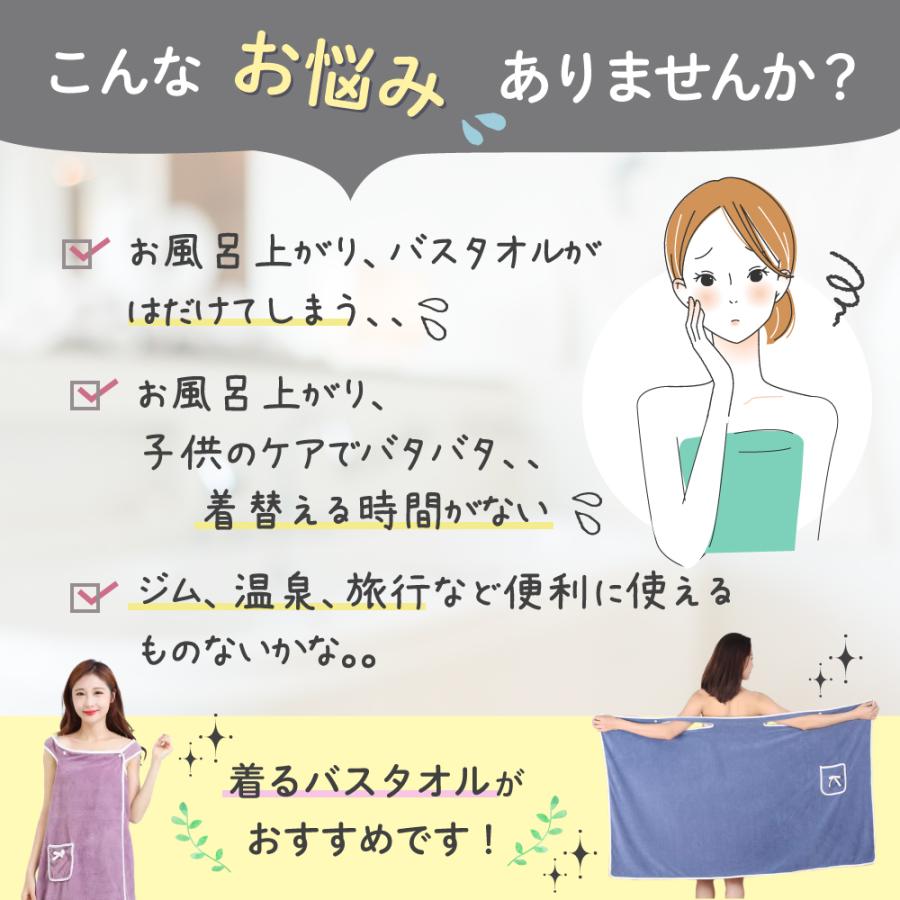着るタオル ワンピース ガウン レディース バスローブ バスタオル 部屋着 ロング 大判 吸水 ふわふわ お風呂上がり タオル地 サウナ 速乾 便利 ジム 旅行 温泉 | ブランド登録なし | 11