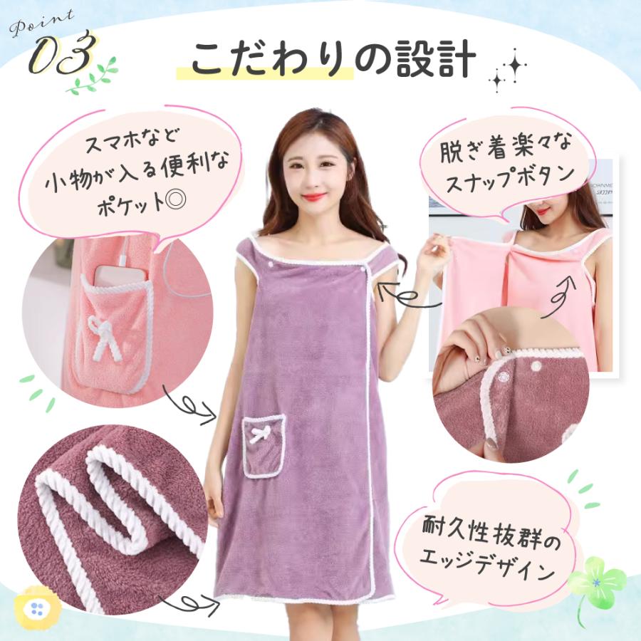 着るタオル ワンピース ガウン レディース バスローブ バスタオル 部屋着 ロング 大判 吸水 ふわふわ お風呂上がり タオル地 サウナ 速乾 便利 ジム 旅行 温泉 | ブランド登録なし | 14
