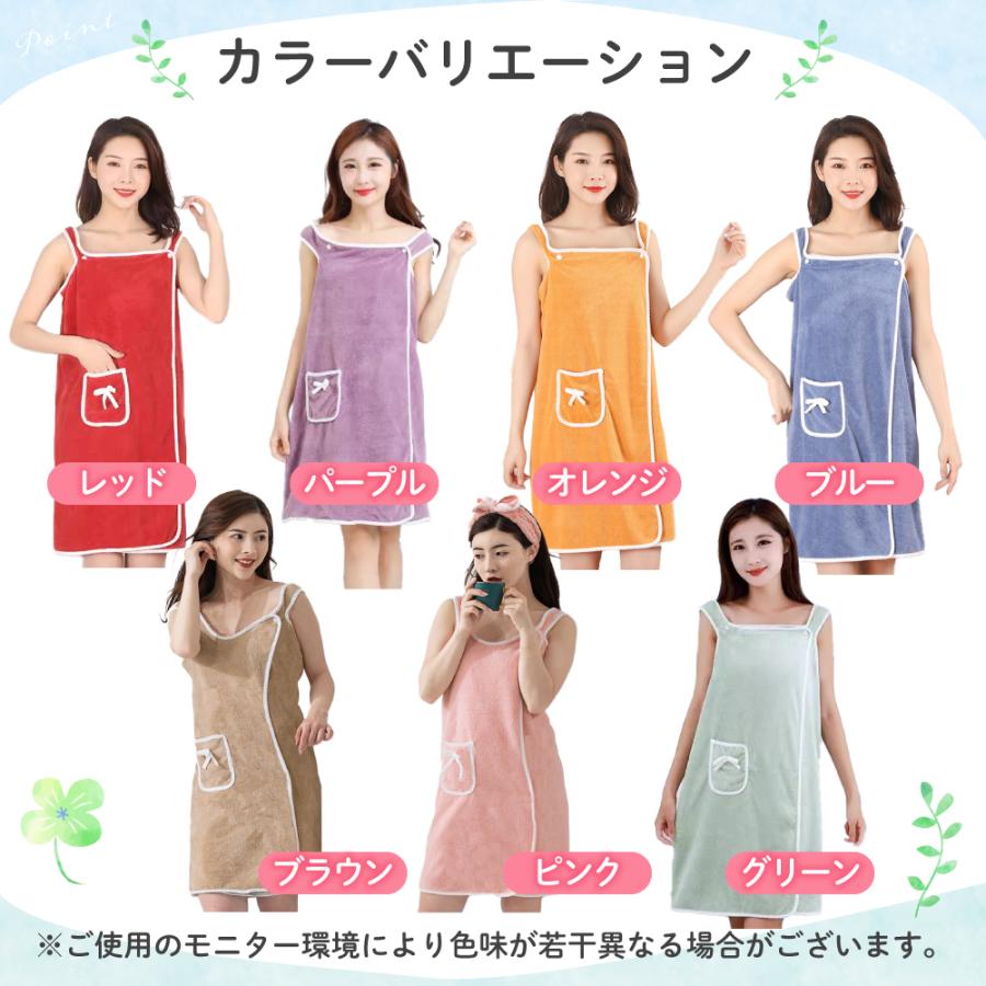 着るタオル ワンピース ガウン レディース バスローブ バスタオル 部屋着 ロング 大判 吸水 ふわふわ お風呂上がり タオル地 サウナ 速乾 便利 ジム 旅行 温泉 | ブランド登録なし | 16