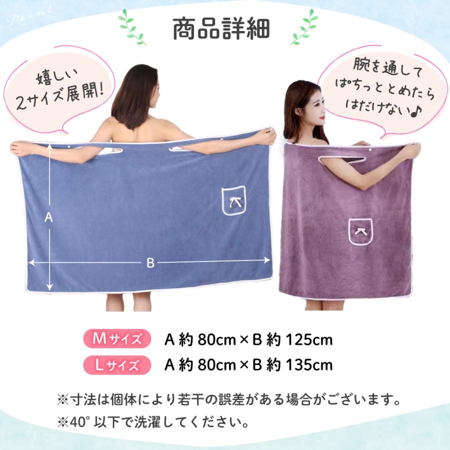 着るタオル ワンピース ガウン レディース バスローブ バスタオル 部屋着 ロング 大判 吸水 ふわふわ お風呂上がり タオル地 サウナ 速乾 便利 ジム 旅行 温泉 | ブランド登録なし | 17