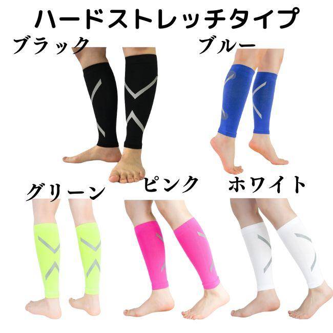 ふくらはぎ サポーター スポーツ ゴルフ むくみ 疲れ カーフスリーブ